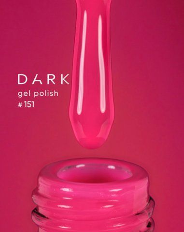 Гель лак 10ml Dark 151 19384 фото