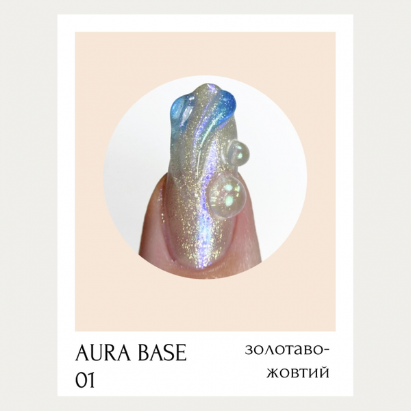 База кольорова "Aura Base" 8мл №01 2101000440747 фото