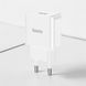 Блок питания HOCO C106A Leisure 1USB (Белый) 22825 фото 1
