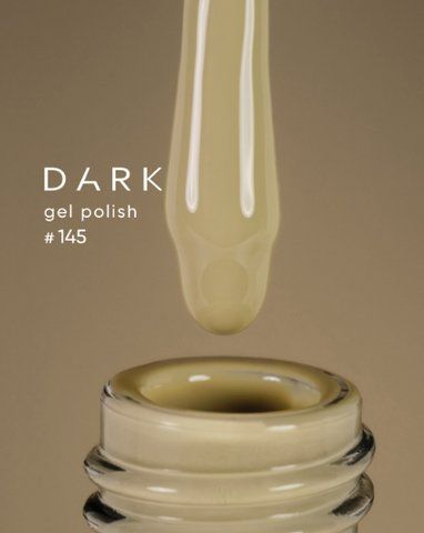 Гель лак 10ml Dark 145 19378 фото