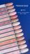 FULL MOON PREMIUM BAZA FRENCH ,8 ml №30 8364 фото 2